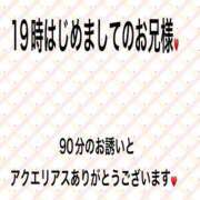 ヒメ日記 2024/08/03 22:22 投稿 こと 奥様の実話 なんば店