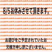 ヒメ日記 2024/08/05 11:05 投稿 こと 奥様の実話 なんば店