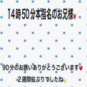 ヒメ日記 2024/08/12 22:01 投稿 こと 奥様の実話 なんば店