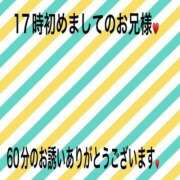 ヒメ日記 2024/08/12 22:07 投稿 こと 奥様の実話 なんば店