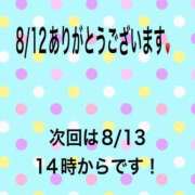 ヒメ日記 2024/08/12 22:11 投稿 こと 奥様の実話 なんば店