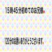 ヒメ日記 2024/08/13 21:32 投稿 こと 奥様の実話 なんば店