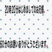 ヒメ日記 2024/08/14 22:02 投稿 こと 奥様の実話 なんば店