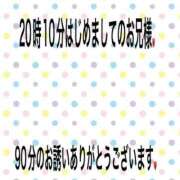 ヒメ日記 2024/08/17 22:34 投稿 こと 奥様の実話 なんば店