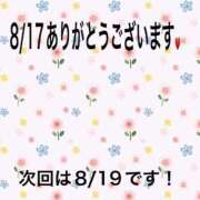 ヒメ日記 2024/08/17 22:37 投稿 こと 奥様の実話 なんば店