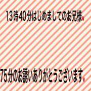 ヒメ日記 2024/08/20 22:50 投稿 こと 奥様の実話 なんば店