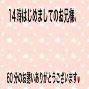 ヒメ日記 2024/08/23 22:02 投稿 こと 奥様の実話 なんば店