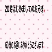 ヒメ日記 2024/08/23 22:08 投稿 こと 奥様の実話 なんば店