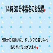 ヒメ日記 2024/08/24 21:49 投稿 こと 奥様の実話 なんば店