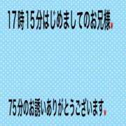 ヒメ日記 2024/08/24 21:55 投稿 こと 奥様の実話 なんば店