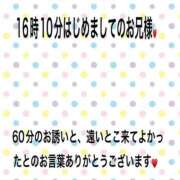 ヒメ日記 2024/08/28 21:40 投稿 こと 奥様の実話 なんば店