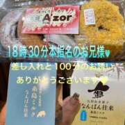 ヒメ日記 2024/08/28 21:45 投稿 こと 奥様の実話 なんば店