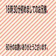 ヒメ日記 2024/09/09 21:38 投稿 こと 奥様の実話 なんば店