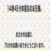 ヒメ日記 2024/09/09 21:32 投稿 こと 奥様の実話 なんば店