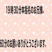 ヒメ日記 2024/09/09 21:41 投稿 こと 奥様の実話 なんば店