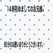 ヒメ日記 2024/09/10 21:31 投稿 こと 奥様の実話 なんば店