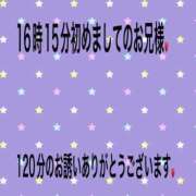 ヒメ日記 2024/09/10 21:36 投稿 こと 奥様の実話 なんば店