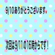 ヒメ日記 2024/09/10 21:43 投稿 こと 奥様の実話 なんば店