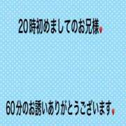 ヒメ日記 2024/09/11 22:22 投稿 こと 奥様の実話 なんば店