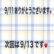 ヒメ日記 2024/09/11 22:26 投稿 こと 奥様の実話 なんば店