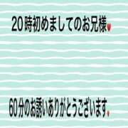 ヒメ日記 2024/09/13 22:36 投稿 こと 奥様の実話 なんば店