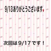 ヒメ日記 2024/09/13 23:01 投稿 こと 奥様の実話 なんば店