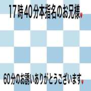 ヒメ日記 2024/09/17 22:17 投稿 こと 奥様の実話 なんば店