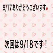 ヒメ日記 2024/09/17 22:20 投稿 こと 奥様の実話 なんば店