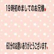 ヒメ日記 2024/09/18 21:49 投稿 こと 奥様の実話 なんば店