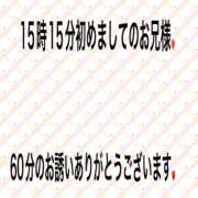 ヒメ日記 2024/10/04 22:07 投稿 こと 奥様の実話 なんば店