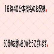 ヒメ日記 2024/10/04 22:13 投稿 こと 奥様の実話 なんば店