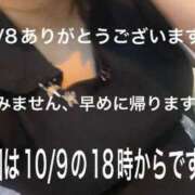 ヒメ日記 2024/10/08 18:17 投稿 こと 奥様の実話 なんば店