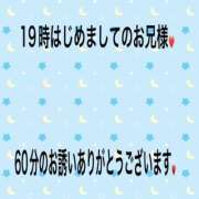 ヒメ日記 2024/10/14 22:39 投稿 こと 奥様の実話 なんば店