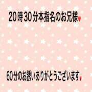 ヒメ日記 2024/10/14 22:46 投稿 こと 奥様の実話 なんば店