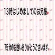 ヒメ日記 2024/10/17 21:54 投稿 こと 奥様の実話 なんば店