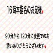 ヒメ日記 2024/10/17 21:58 投稿 こと 奥様の実話 なんば店