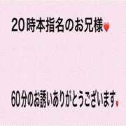 ヒメ日記 2024/10/17 22:07 投稿 こと 奥様の実話 なんば店