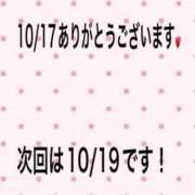 ヒメ日記 2024/10/17 22:10 投稿 こと 奥様の実話 なんば店