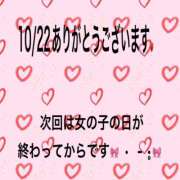 ヒメ日記 2024/10/22 22:06 投稿 こと 奥様の実話 なんば店