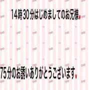 ヒメ日記 2024/10/30 22:45 投稿 こと 奥様の実話 なんば店