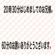 ヒメ日記 2024/10/30 23:01 投稿 こと 奥様の実話 なんば店