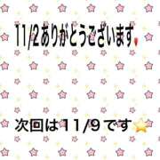 ヒメ日記 2024/11/02 23:40 投稿 こと 奥様の実話 なんば店