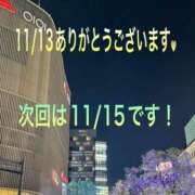 ヒメ日記 2024/11/13 22:47 投稿 こと 奥様の実話 なんば店