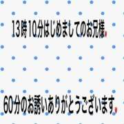 ヒメ日記 2024/12/06 22:05 投稿 こと 奥様の実話 なんば店