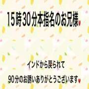 ヒメ日記 2024/12/20 23:07 投稿 こと 奥様の実話 なんば店