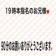 ヒメ日記 2024/12/20 23:12 投稿 こと 奥様の実話 なんば店