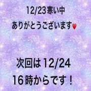 ヒメ日記 2024/12/23 22:09 投稿 こと 奥様の実話 なんば店