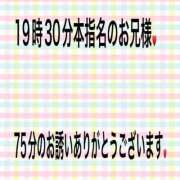 ヒメ日記 2024/12/23 22:01 投稿 こと 奥様の実話 なんば店