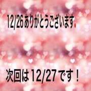 ヒメ日記 2024/12/26 23:13 投稿 こと 奥様の実話 なんば店