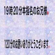 ヒメ日記 2024/12/27 22:45 投稿 こと 奥様の実話 なんば店